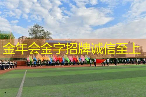 为什么要造黄色乒乓球台
