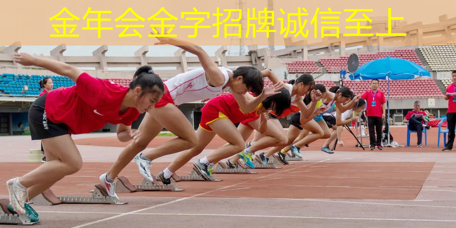 室内乒乓球台长和宽是多少