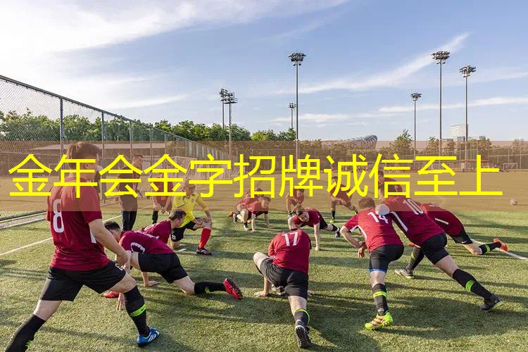 学校体育器材足球