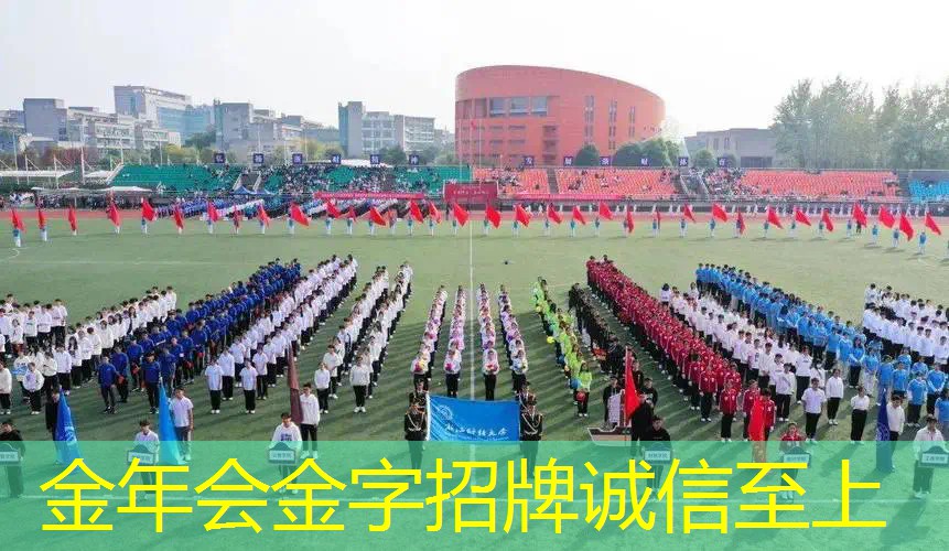 塑胶跑道材料换算技巧汇总，让你成为专家！