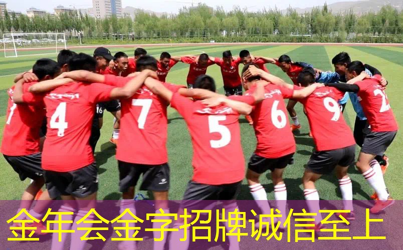 田径训练器材目录